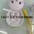 Cartoon Doll Bluetooth Headset with Lanyard