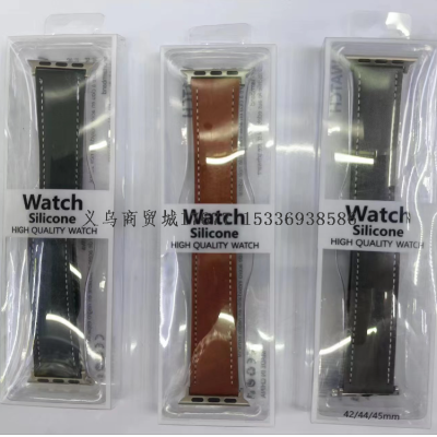 Magnetic Folding Buckle Leather Watch Band
