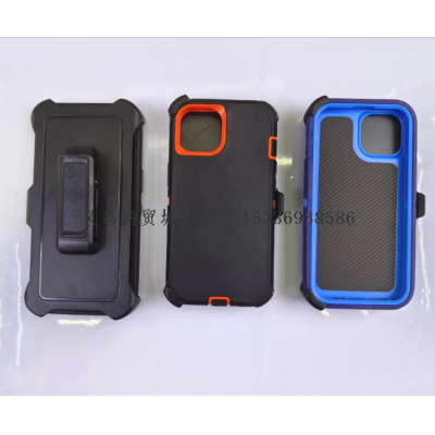 High-End Two-in-One Phone Case Back Splint Phone Case