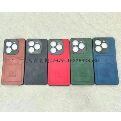 Card Stiing TPU Phone Case