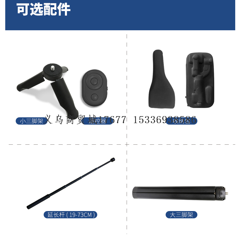 Product Image Gallery