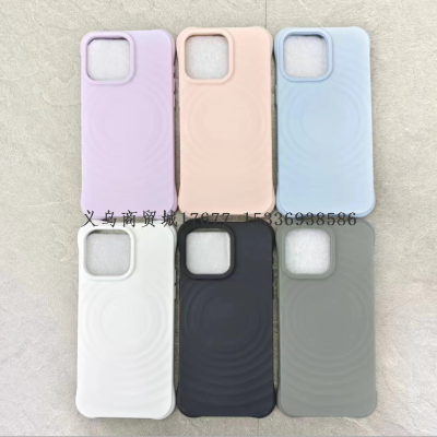 Skin Feeling Wave Edge Two-in-One Phone Case