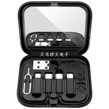Haoku U114 Storage Data Cable Set New Multi-Functional Integrated Three-in-One Portable Fast Charge Data Cable