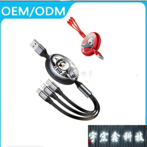 屁屁猩三合一伸缩数据线适用苹果安卓type-c一拖三数据线手机通用