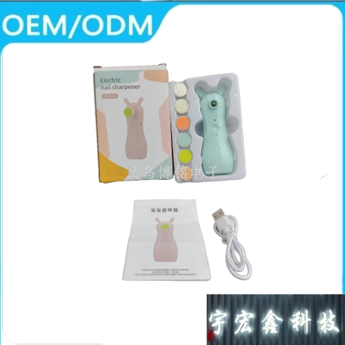 充电婴儿电动磨甲器宝宝指甲刀打磨器防夹肉静音儿童护理套装