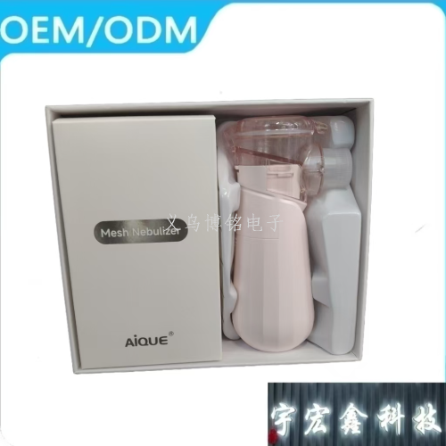 便携式超声波微网雾化器外贸专供家用医用现货发货电子医用级