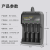 18650 Four-Slot USB Charger Lithium Battery Four-Slot USB Charger 18650 Smart Charger Smart Four-Charge