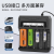 18650 Charger USB Four-Slot 3.7V Lithium Battery 1.2v5 No.7 Battery Universal LCD Display