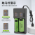 18650 Dual-Slot Charger 26650 Battery Dual Charger USB Smart Fast Charge 3.7 V-4. 2V Lithium Battery Charger