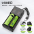 18650 Dual-Slot Charger 26650 Battery Dual Charger USB Smart Fast Charge 3.7 V-4. 2V Lithium Battery Charger