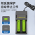 18650 Charger 26650 Charger Lithium Battery Double Slot Power Torch Intelligent Independent Double Charge Anti-Reverse Charge
