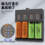 18650 Charger 3.7 V-4. 2V Lithium Battery 4A Fast Charge 26650 Battery Charger Intelligent Independent Four Charge
