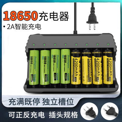 18650 Lithium Battery Charger Intelligent Fast Charging Eight Slots Independent Display 4.2V Flashlight Battery Charger