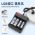 Smart Turn Light Usbaa/Aaa5 Battery Charger No. 7 1.2V Nickel Hydrogen Nickel Cadmium Battery Four-Slot Charger