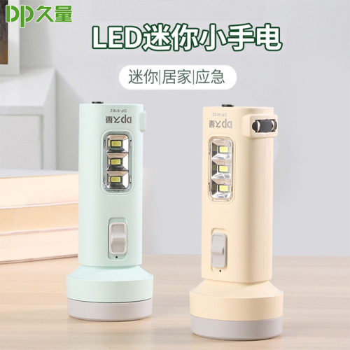 明盛DP久量9162带侧灯led充电强光手里家用便携锂电池手电筒厂家