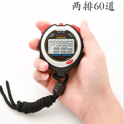 Double-Row 60-Channel Memory Multi-Function Stopwatch Waterproof Referee Competition Timer Countdown Timer D-106N