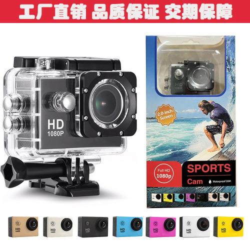 户外运动相机骑行机车防水潜水自行车记录仪水下DV车载骑行专用