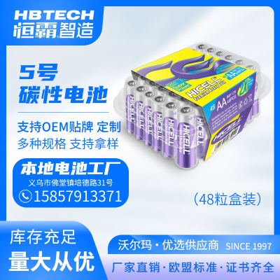 Factory Direct Sale HICELL R6P AA Carbon Battery Plastic Box 48Package European Standard Premium Heavy Duty Battery 1.5V