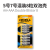 Factory Direct Sale HICELL LR06 AA and LR03 AAA Alkaline Battery 8Pcs Blister Card European Standard High Energy Battery 1.5V