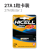 Factory Direct Sale HICELL 23A and 27A Alkaline Battery 1Pcs Blister Card European Standard High Energy Battery