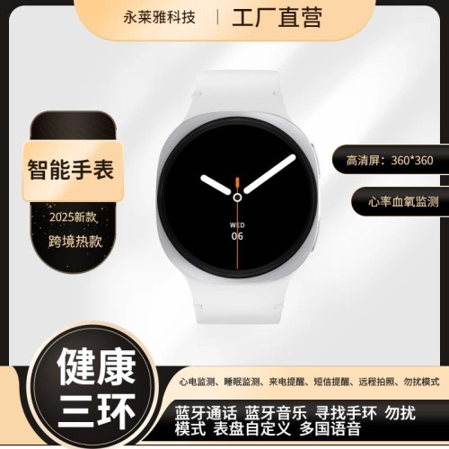 跨境私模智能手表Watch8蓝牙通话心率血氧睡眠户外防水男女手环