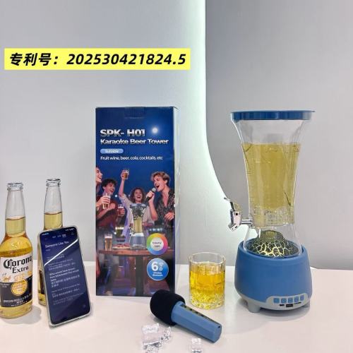 跨境新款热卖K歌蓝牙啤酒桶发光音箱啤酒商用扎啤分酒器