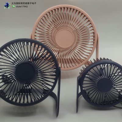 Usb Rechargeable Fan Large Wind Fan Desktop Air Circulator Car Household Fan Creative Novelty