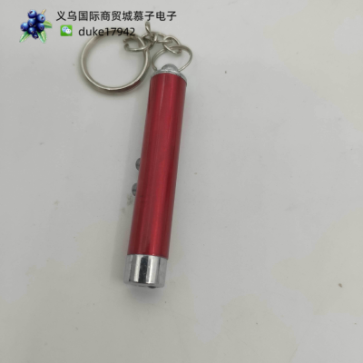 Two-in-One Laser Lamp Led Lamp Flash Mini Keychain Flashlight Stall Hot Sale Small Flashlight Laser Pointer