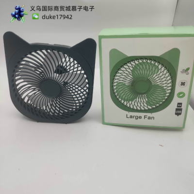 Student Desktop Fan Desktop Fan Usb Fan Small Fan