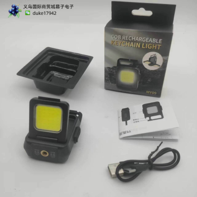 Mini Rechargeable Flood Light Construction Site Emergency Light Outdoor Portable Projection Light Searchlight Work Light