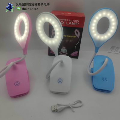Table Lamp Table Lamp with Clamp Charging Lamp Student Eye Protection Mobile Phone Bracket Reading Light Gift Touch 