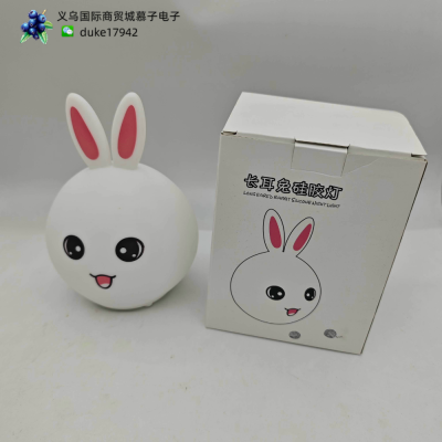 Rabbit Rabbit Head Gift Silicone Lamp Bedroom Bedside USB Night Light Night Light Children Cartoon Atmosphere Table Lamp