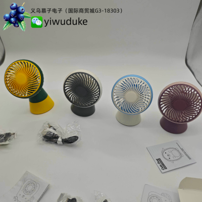 Desktop Cute Student Usb Small Fan Three-Gear Wind Tiktok Supply Foreign Trade Promotional Gifts
