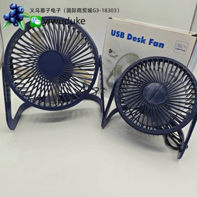 USB Mini Fan 4-Inch 6-Inch 8-Inch Computer Desktop Plastic Fan Mute Safe Portable Fan Designed for Students