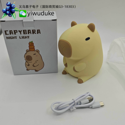 Capabala Small Night Lamp Custom Logo Cartoon Capybara Racket Silicone Light Baby Feeding Soft Light Bedside Lamp