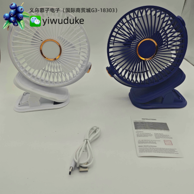 Desktop USB Clip Fan Charging Portable Small Electric Fan Office Student Countertop Silent Desktop Fan
