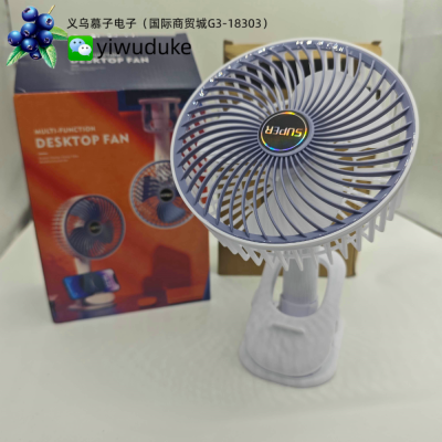 Desktop USB Clip Fan Charging Portable Small Electric Fan Office Student Countertop Silent Desktop Fan