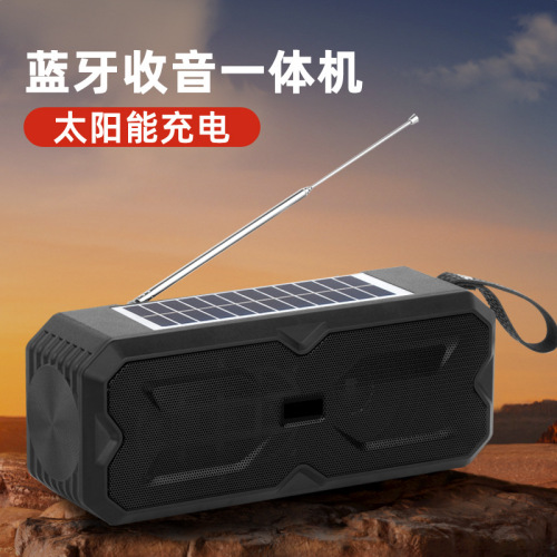 太阳能户外蓝牙音箱无线大音量低音炮收音机插卡家用便携式低音炮