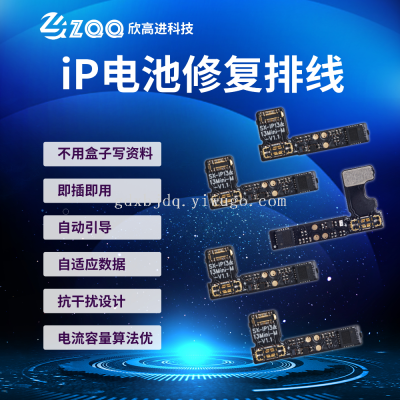 Zqq Battery Repair Cable Cell Efficiency Reset IP11 12 13 Change Health Efficiency Cell Reset Small Board