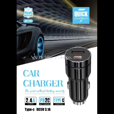 Car Charger Mobile Phone Super Fast Charge Head Car for Car Ignition Cigarette Lighter Conversion Plug Usbpd Car Charger