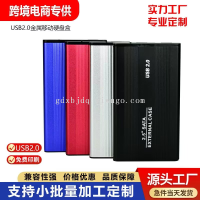 USB 2.0/3.0 Mobile Hard Disk Box Sata2.5-Inch Notebook Metal External External USB 2.0 Hard Disk Box