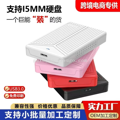 15mm 2.5-Inch USB3.0-3.1sata Hard Disk Box Solid State Disk Notebook Mobile Hard Disk Box