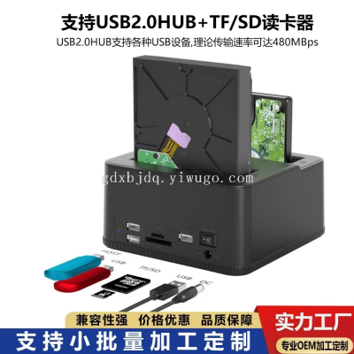 Usb2.5/3.5 Dual-Disk Hard Disk Dock Offline Copy Hard Disk Box Multi-Function Hard Disk Socket