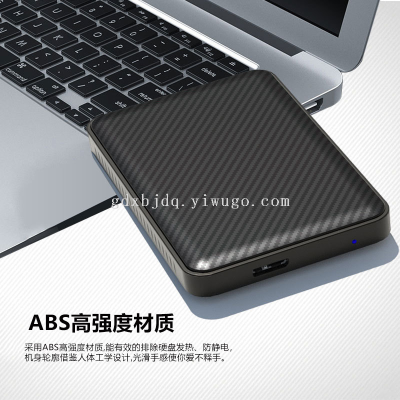 Classic Drop-Resistant Protection Hard Disk Box 2.5-Inch Mobile Hard Disk Box USB3.0 to SATA Hard Disk Box