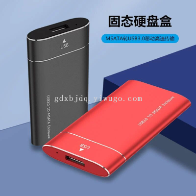 New Aluminum Alloy SSD Solid State Hard-Disk Cartridge MSATA to USB3.0 Mobile High-Speed Transmission