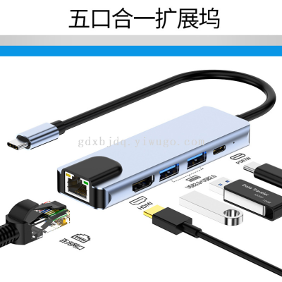 Multifunctional Docking Station Type C Hub3.0 Hub USB Deconcentrator Gigabit Five-in-One Expansion Dock
