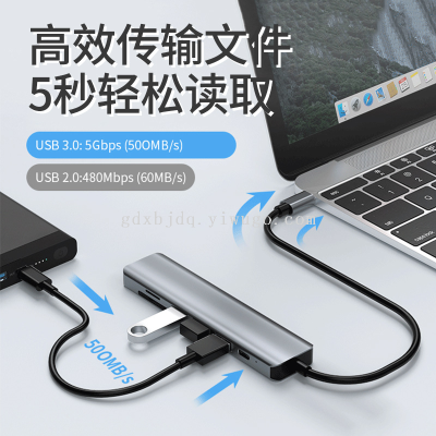 Docking Station Seven-in-One USB3.0 for Computer Cellphone Converter Cable Seperater Expansion Dock Extender Adaptor