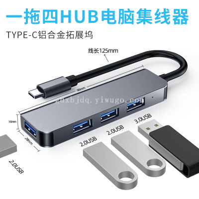 Type-c Aluminum Alloy Expansion Dock 3.0USB Cable Seperater Multi-Function One-to-Four Hub Computer Hub