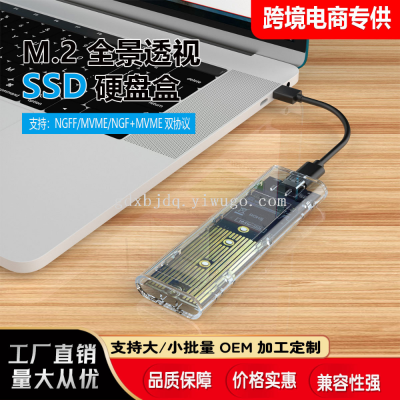 Type C to M.2 Ngff NVMe to USB3.0 3.1 Solid State Hard-Disk Cartridge Type C Hard Disk Box