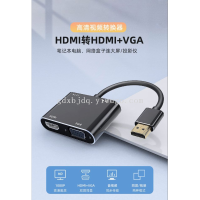 Hdmi Distributor One Divided into Two Screen Splitter Monitoring Video Computer Hdmi to Vga Converter Multi-Screen